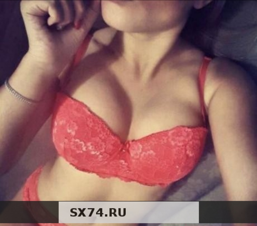 Яна: проститутки индивидуалки в Челябинске