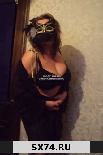 Лена: проститутки индивидуалки в Челябинске